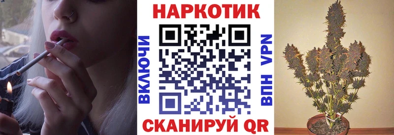 Магазин наркотиков Сальск Каннабис COCAIN ГАШ
