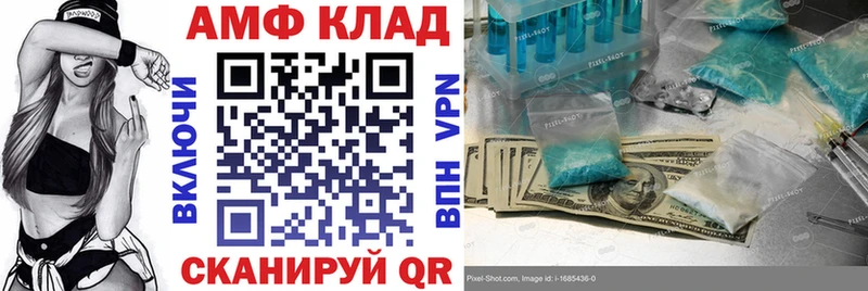 это Telegram OMG ссылка Сальск Амфетамин VHQ