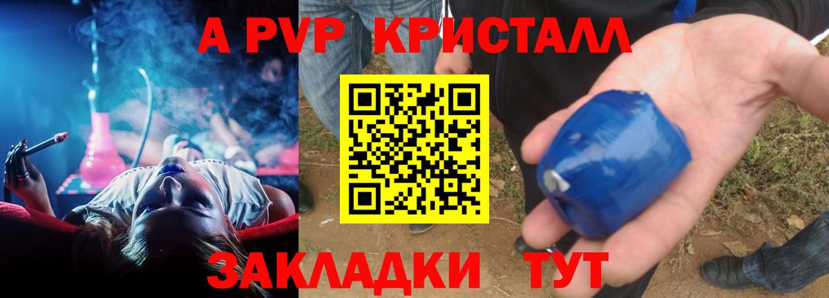 APVP СК КРИС Сальск