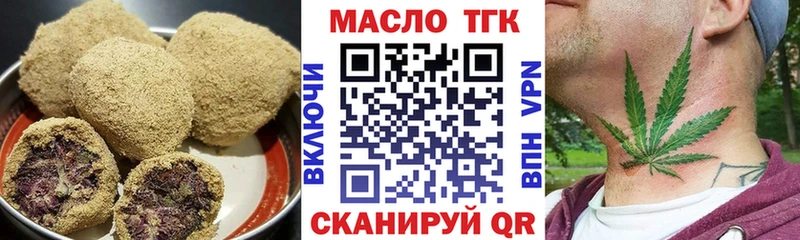 купить наркотик  Сальск  Печенье с ТГК марихуана 