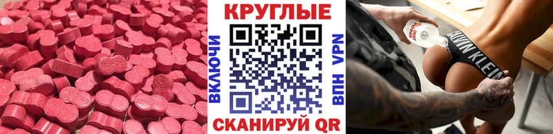 Ecstasy DUBAI  где купить   Сальск 
