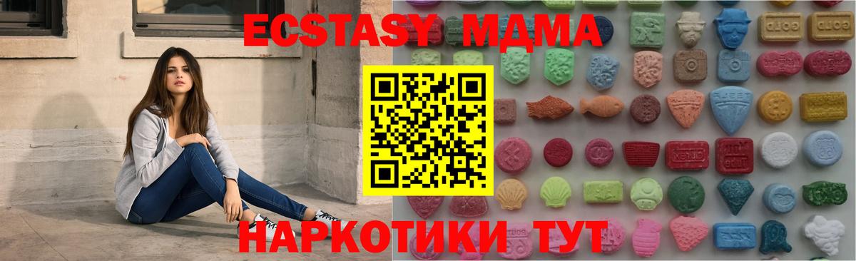 МЕТ  Гашиш  Меф МЯУ МЯУ  КОКАИН  Вход с VPN  Где купить наркотики?  Сальск  Меф МЯУ МЯУ   МАРИХУАНА 
