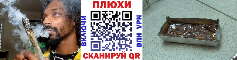 ГАШИШ Cannabis Сальск