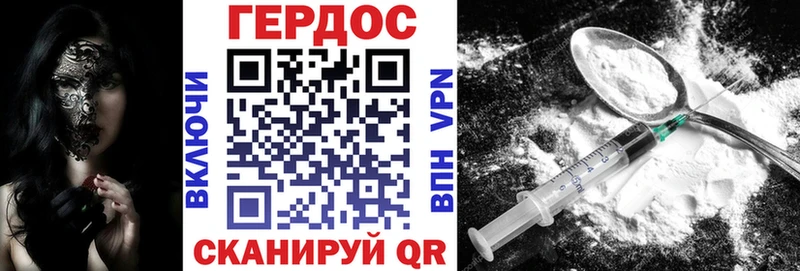 Героин белый  Сальск 