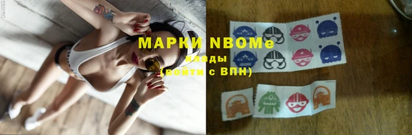ПСИЛОЦИБИНОВЫЕ ГРИБЫ Дмитров