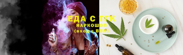 соль ск Дмитровск