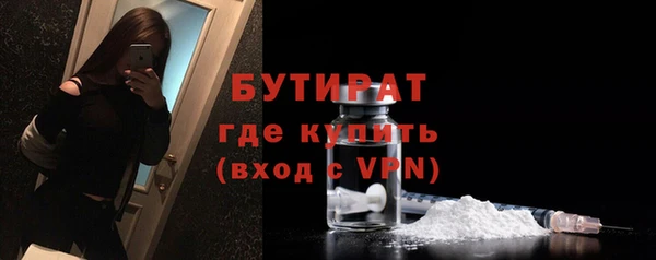 ПСИЛОЦИБИНОВЫЕ ГРИБЫ Дмитров