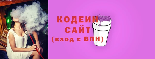 ПСИЛОЦИБИНОВЫЕ ГРИБЫ Дмитров