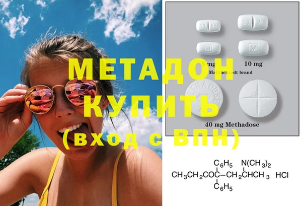 соль ск Дмитровск