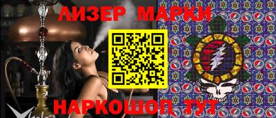 тгк Гатчина