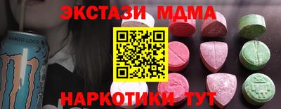 винт Гусиноозёрск