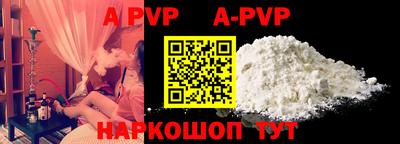 альфа пвп VHQ Гусь-Хрустальный