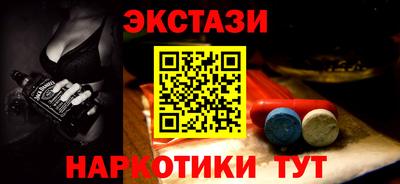 тгк Гатчина