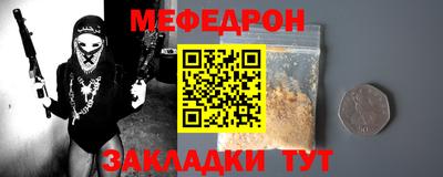 мдпв Гай