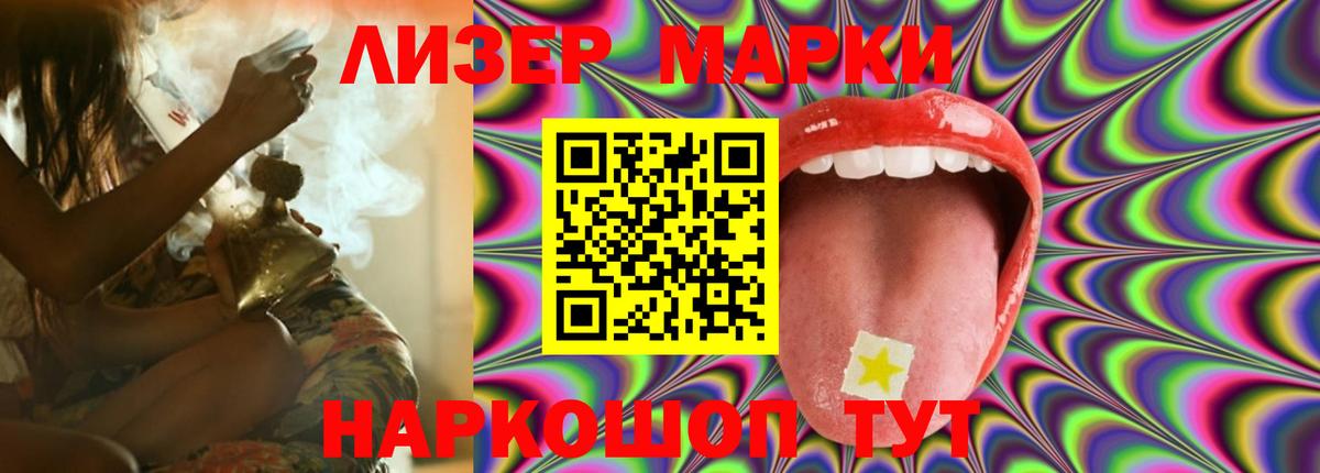 ЛСД экстази ecstasy Сальск