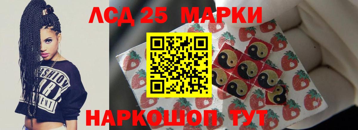 LSD-25 экстази ecstasy  Вход с VPN  Сальск  ЛСД экстази кислота 
