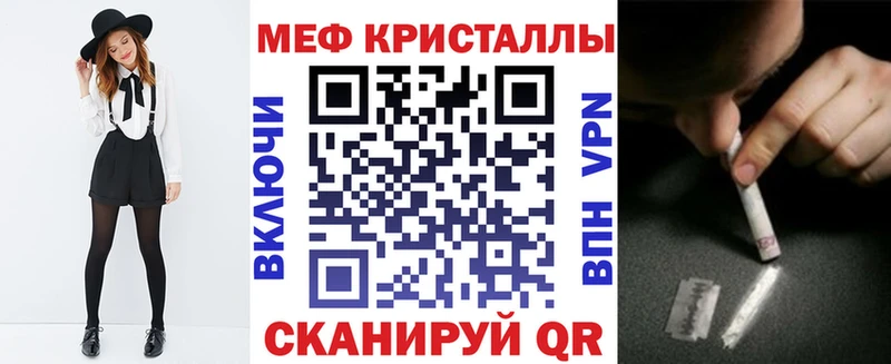 Меф мука  Сальск 