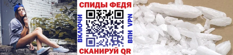 Метамфетамин кристалл  где купить наркотик  Сальск 