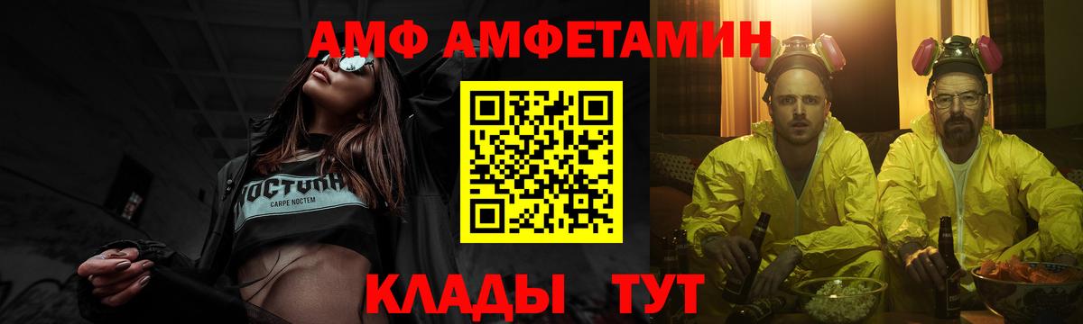 Сальск  МЕТАМФЕТАМИН пудра  Вход с VPN  МЕТАМФЕТАМИН пудра 