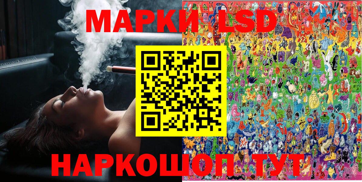 Марки NBOMe 1,8мг  Вход с VPN  Марки NBOMe 1,8мг  Марки N-bome  Сальск 