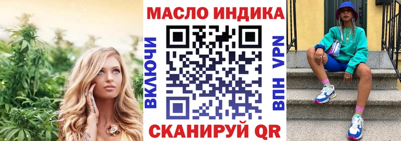 площадка наркотические препараты  Сальск  Дистиллят ТГК жижа  где купить наркоту 