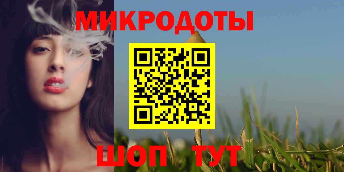 Галлюциногенные грибы ЛСД  Вход с VPN  Сальск 