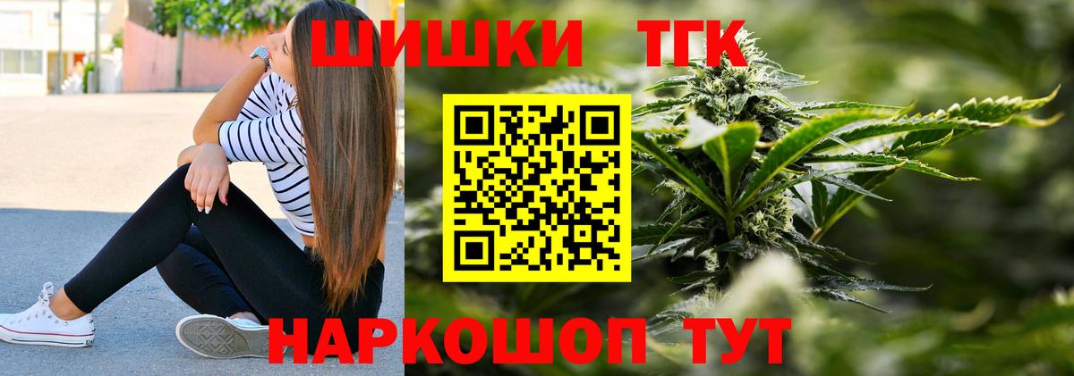 Сальск  Бошки марихуана семена  Конопля VHQ  Вход с VPN  Бошки Шишки планчик 